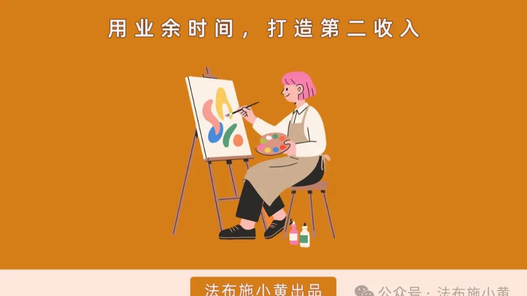 普通人赚钱最快的方法，就是当二道贩子