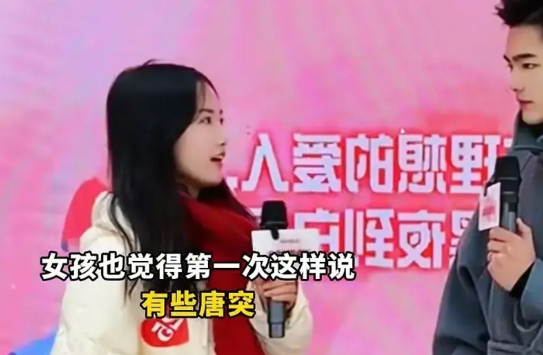 相亲大会女孩害怕婚检黯然退场。在这场相亲大会上，帅气男孩对相亲女孩说，房子车子彩