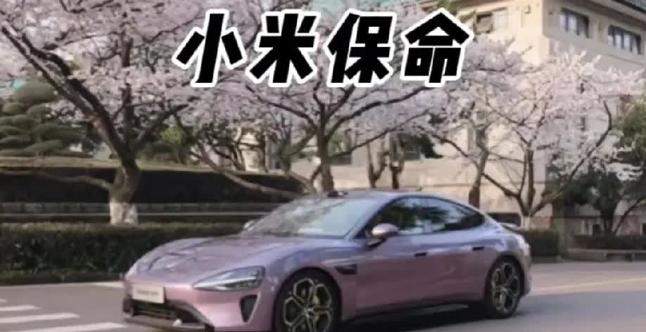 雷军造车速度再快，也快不过车主下单的速度。又有一辆小米Su7被撞至全损了，车是前