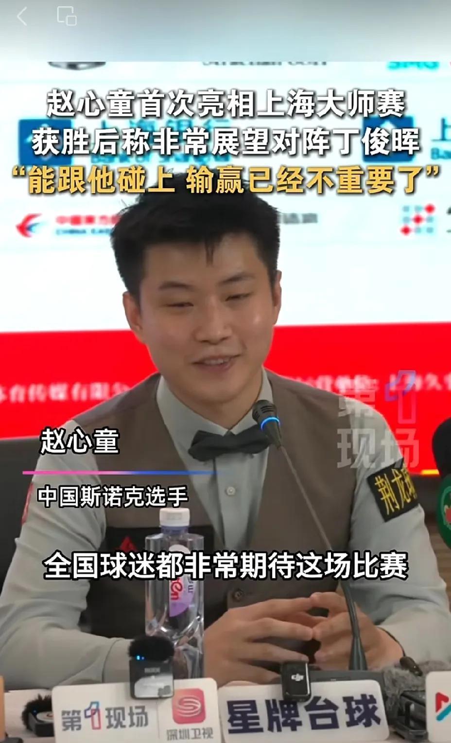 丁俊晖被6-1锤爆！
连现场椅子都在发抖。
2000人一起屏住呼吸，看赵心童上来