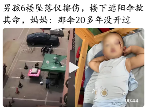 哈尔滨一商户二十年没开过的遮阳雨棚伞，不知怎么想到要开一下了！这时“砰”的一声，