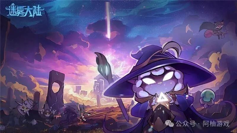 玩《迷雾大陆》总卡关？这份从萌新到地狱 90 层的攻略，让你零氪也能碾压大佬！