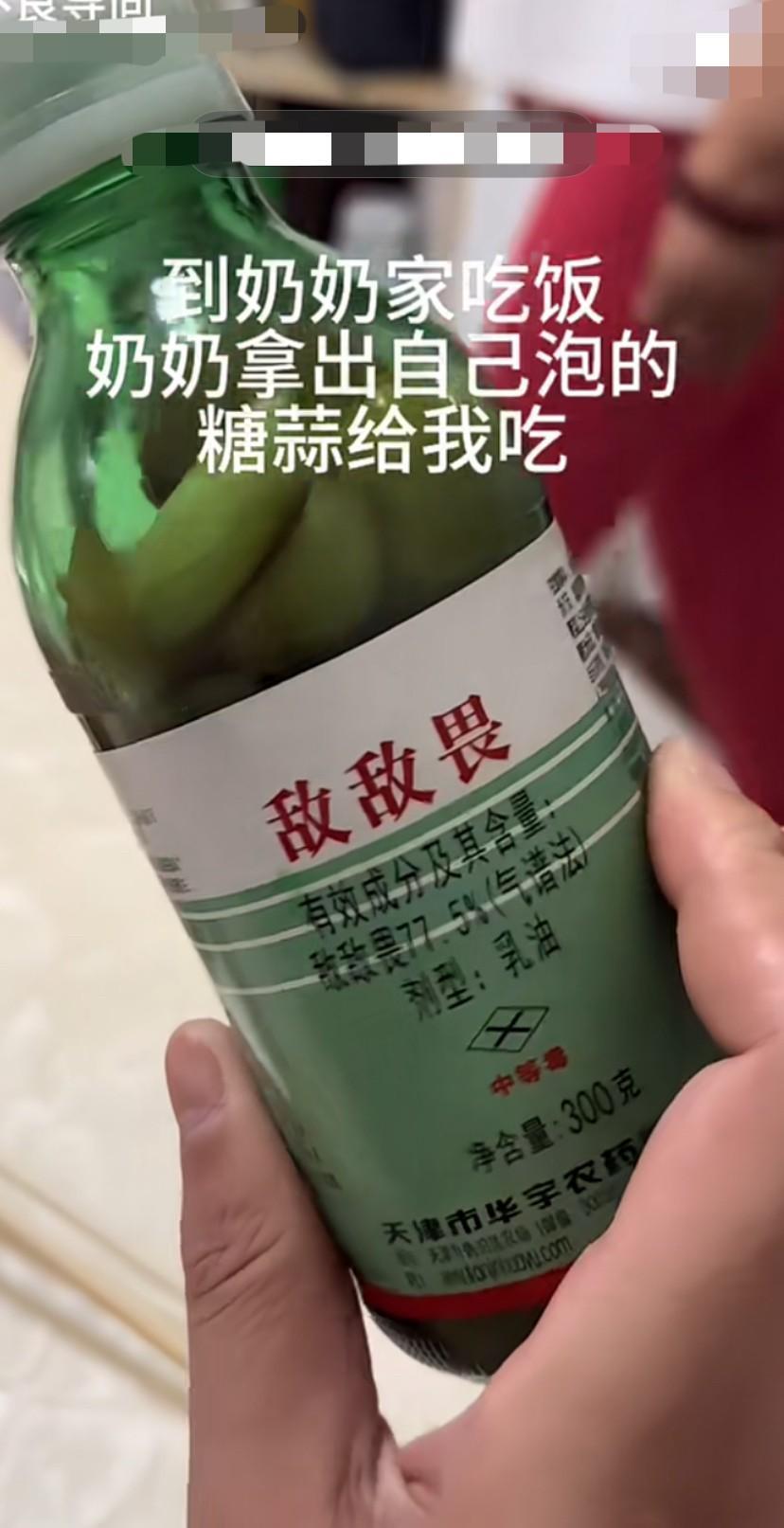 到奶奶家吃饭
奶奶拿出自己泡的
糖蒜给我吃
啊！奶奶对我的爱
犹如这瓶子上的字