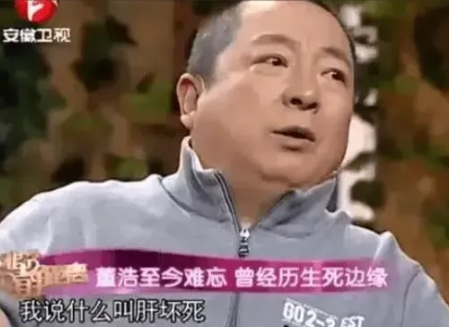 1992年 ，北京302医院 ，36岁的董浩被连下8次病危通知，他拉着妻子的手说