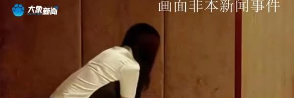 “白嫖成功了？”

一男子花598元按摩，怎料，女技师不慎摔倒在地！

