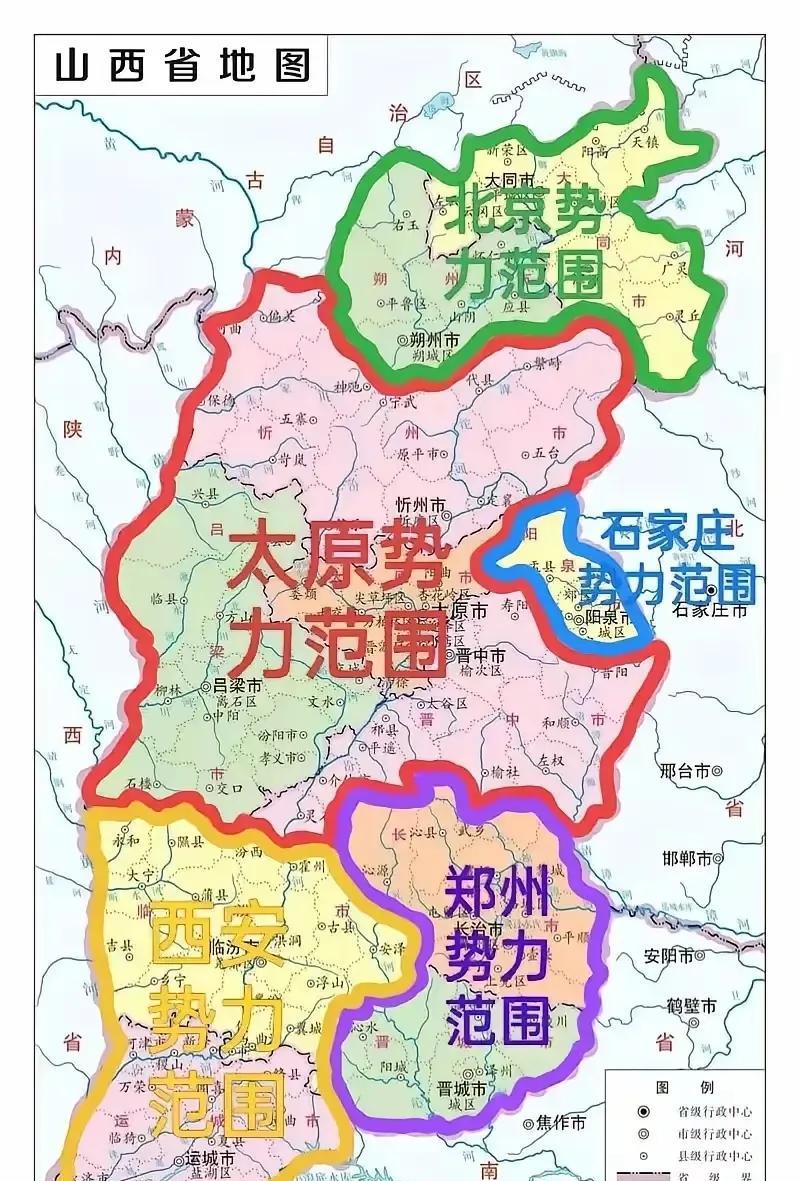 #分享城市新鲜事#看山西省的行政图，就各地凝聚力不行，都成三家分晋的局面了。
太