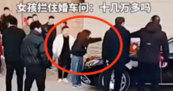 18 万 8 彩礼逼走三年恋人，新娘婚礼当天躺马路拦婚车，网友：感情值多少钱？