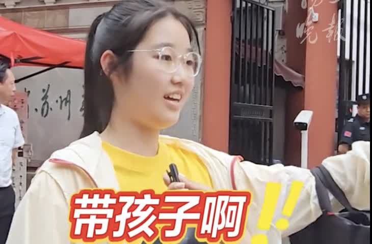 一觉醒来

全国高考学子懵了

不是高考状元已出现，而是江苏一名高三女学