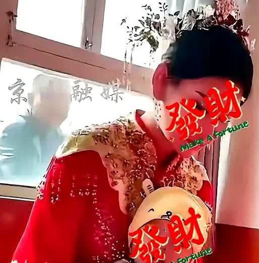 安徽一女子带着几个月大的孩子出嫁，出嫁当天女子脸上幸福满满的。

孩子也是乖