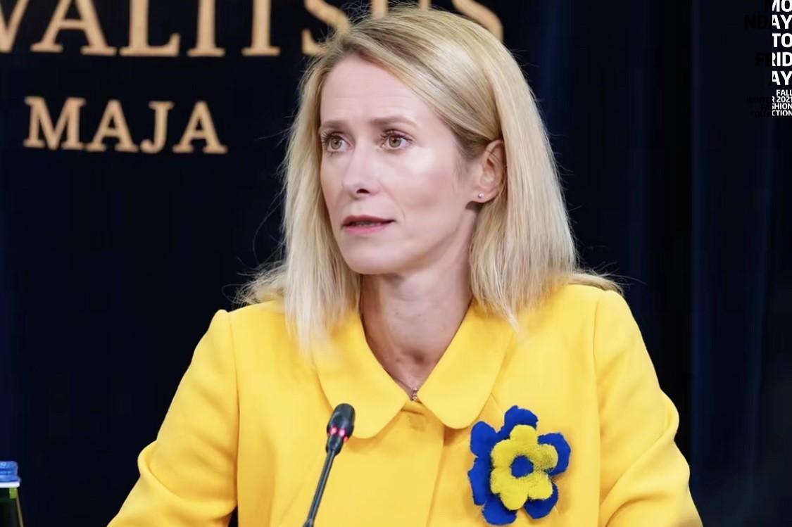 这是宣布了！
欧盟外交与安全政策高级代表卡贾·卡拉斯亲口宣布，欧盟推出了第18轮