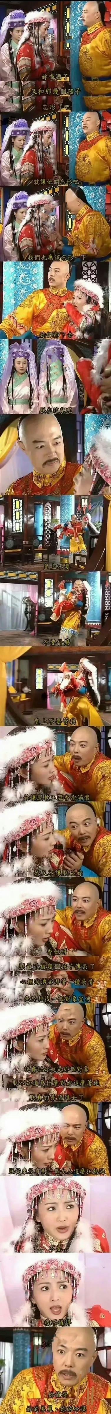大人做久了，总想回到小时候……
但我不想！
小时候你能看懂这么污污的台词吗？难以