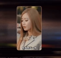 ALin 饰演苦等爱人十年的女主，拍戏笑场的样子超可爱 ​​​