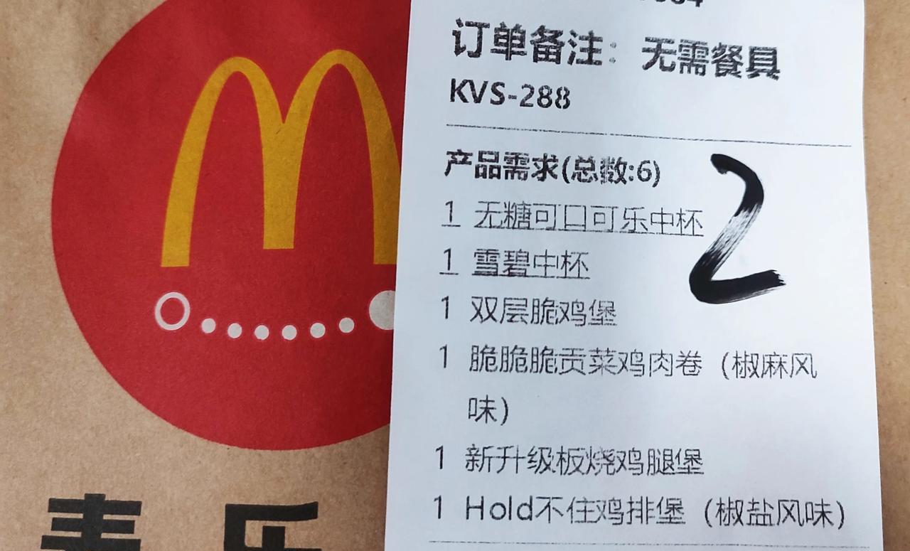 今天是个好日子，全家人都观看了大阅兵。晚上彼此都有好事，孩子先回来了，给我们都买