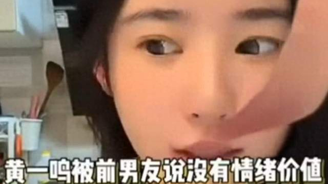 黄一鸣30天闪恋闪分，单亲妈妈的恋爱选择题