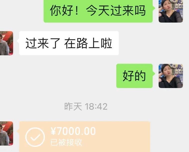 7000元意外之财。本以为这个钱早就打水漂了，没有想到今天朋友还特意来找我还钱！