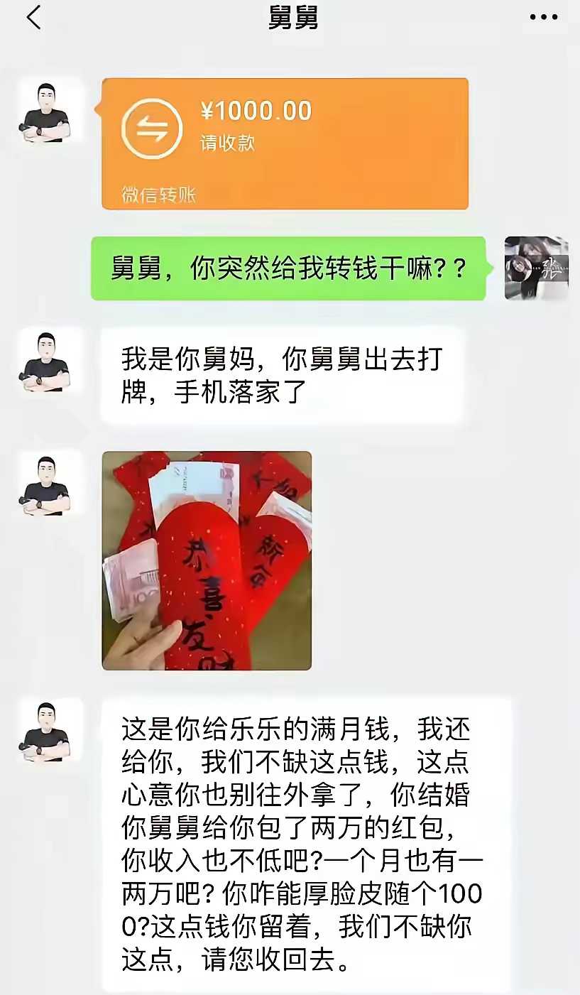 1千块钱真的拿不出手吗？