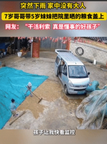 “这孩子以后差不了！”云南昆明，7岁小男孩小乐（化名）在听到外面传来啪嗒的下雨声