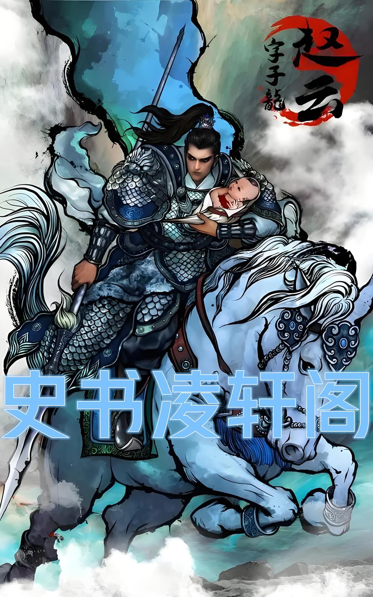 张飞单挑赵云，谁更强？许褚：他俩实力根本不在一个级别
三国里头，要说谁最能打，张