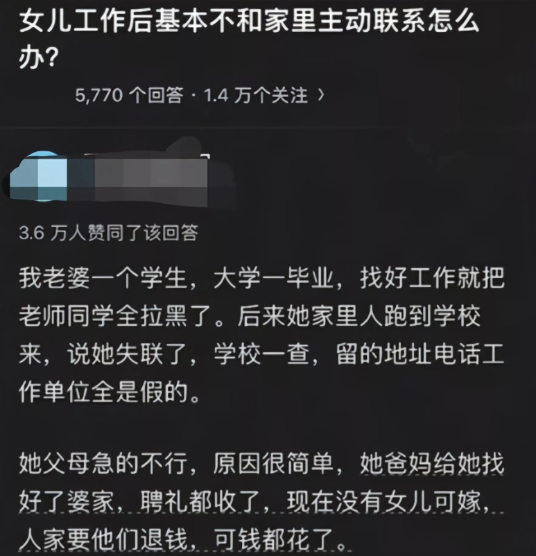 这女孩挺明智的，知道抗争