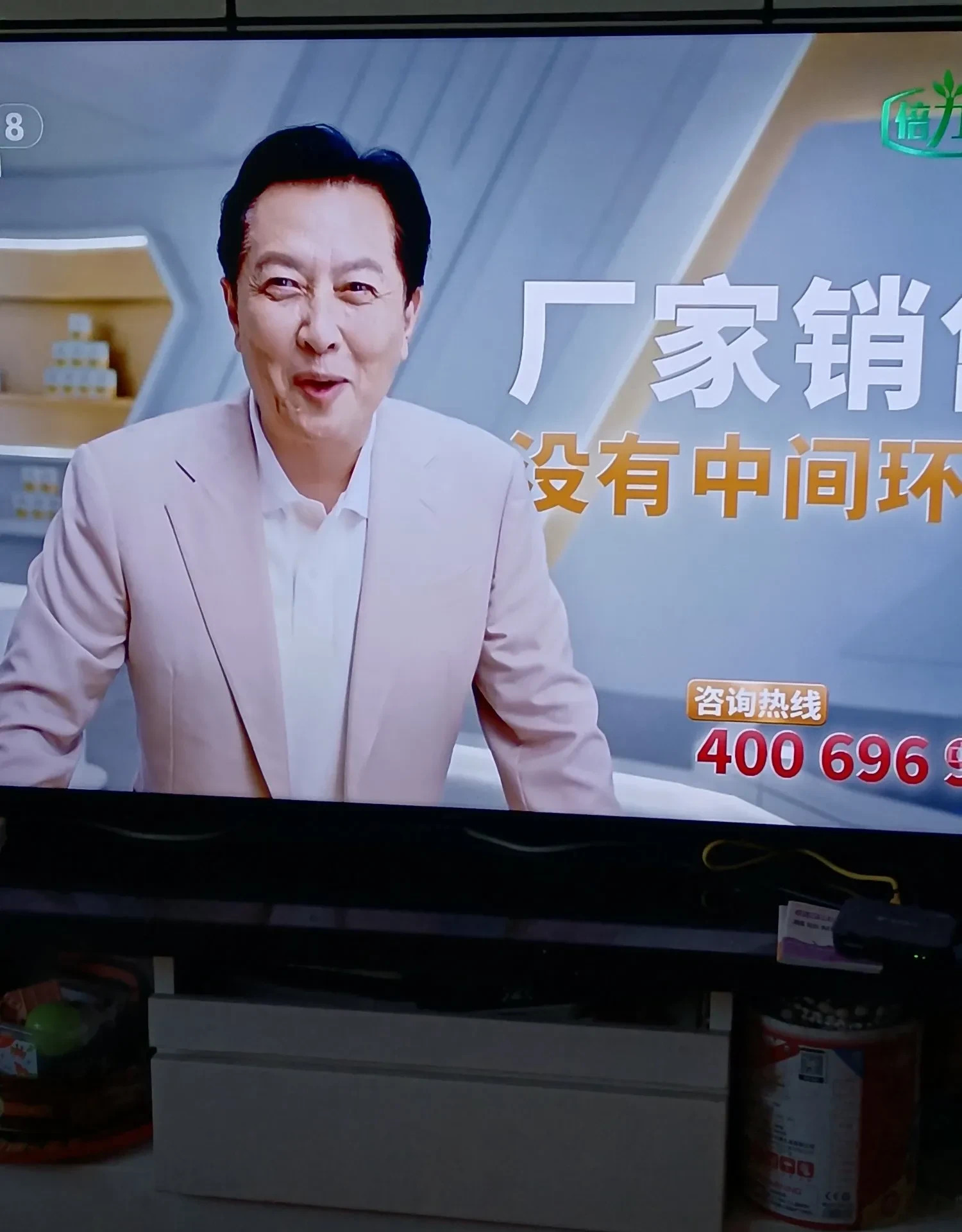 唐国强代言广告引争议











唐国强接广告了？我滴个乖乖！这可是个