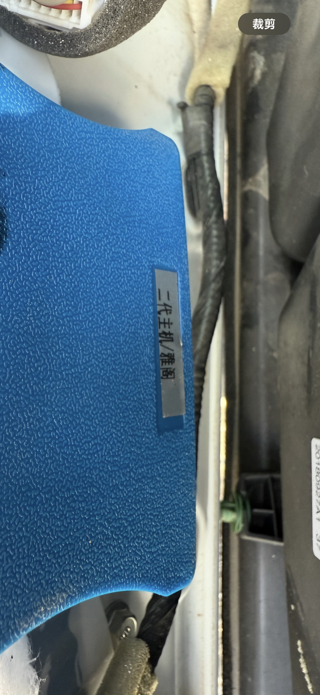 一八款十代雅阁
今天拆了主驾驶门板换喇叭 发现了这个东西，不知道是啥，有没有知道