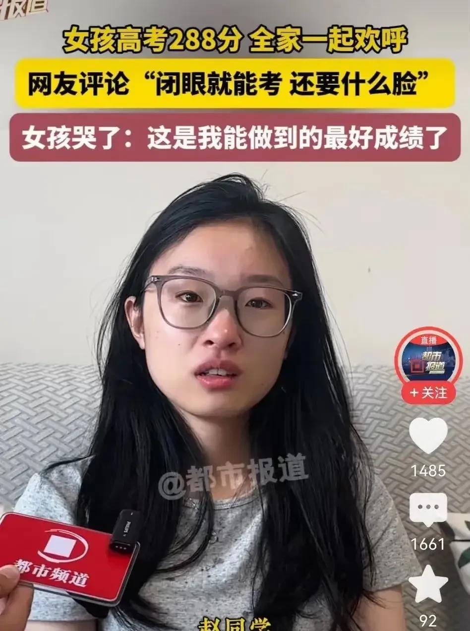 高考