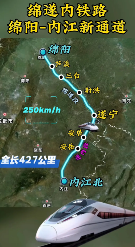 看看绵遂内高铁经不经过你的家乡？期盼数十年的绵遂内高铁终于分段建设了，很多地段进
