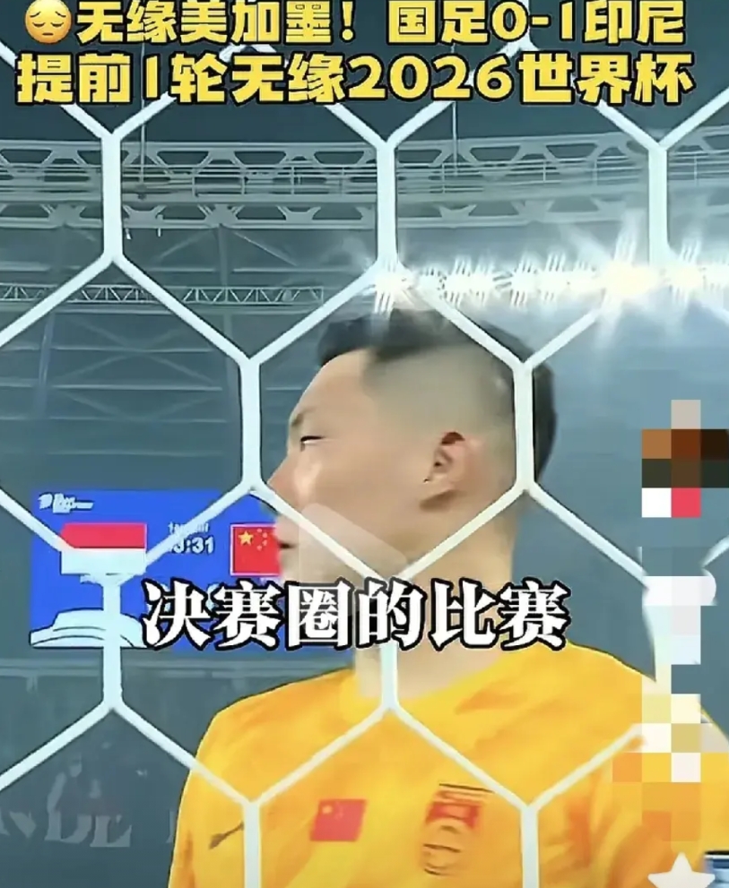 气死我了，气死我了，输的耻辱啊！我来说说中国足球突破的唯一方法，说四点：

1，