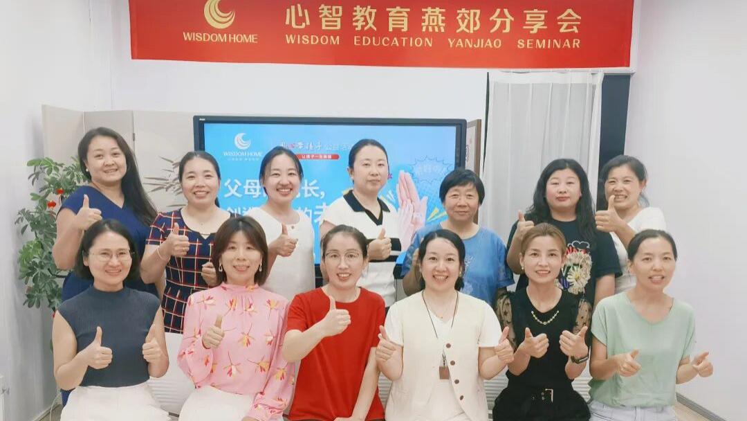 一个家庭，换个语气就是换个“运气”