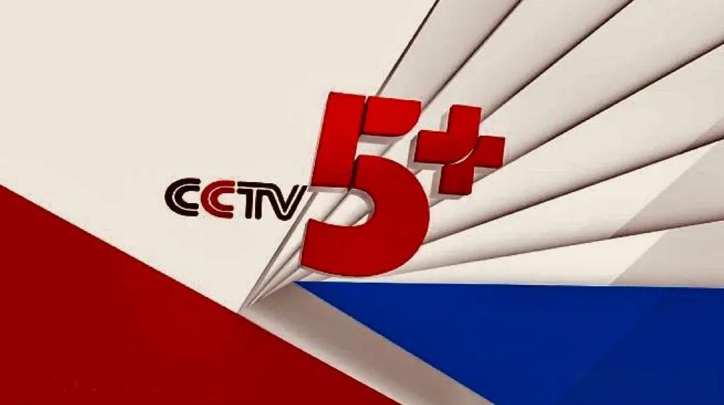 3月30日，CCTV5+体育赛事节目预告
01:06  实况录像 - 2024/