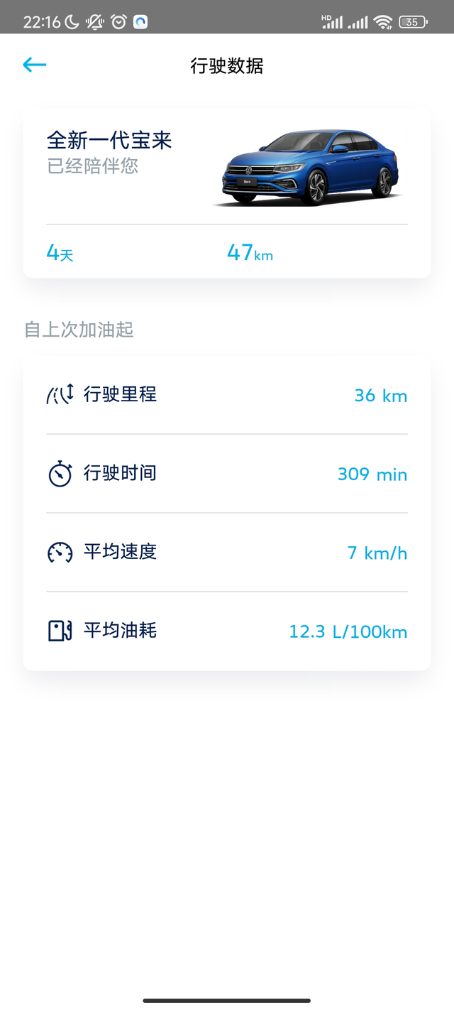 四代帝豪油耗怎么样
26岁，本来人生的第一辆车想买第四代帝豪的，当时听说平台老，