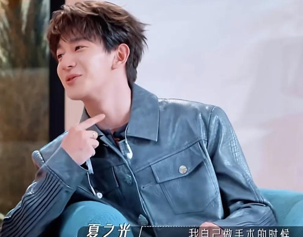 夏之光：“我自己做手术的时候，因为当时正好是特殊时期，然后我当时做手术，人生第一