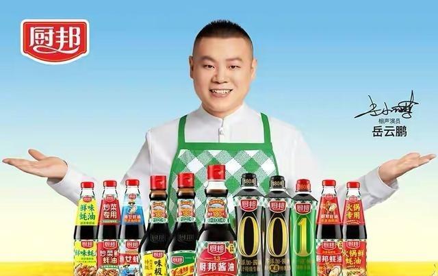 李立群祸从口出，被厨邦酱油解约，岳云鹏捡了个漏，成为新代言人
李立群1952年出