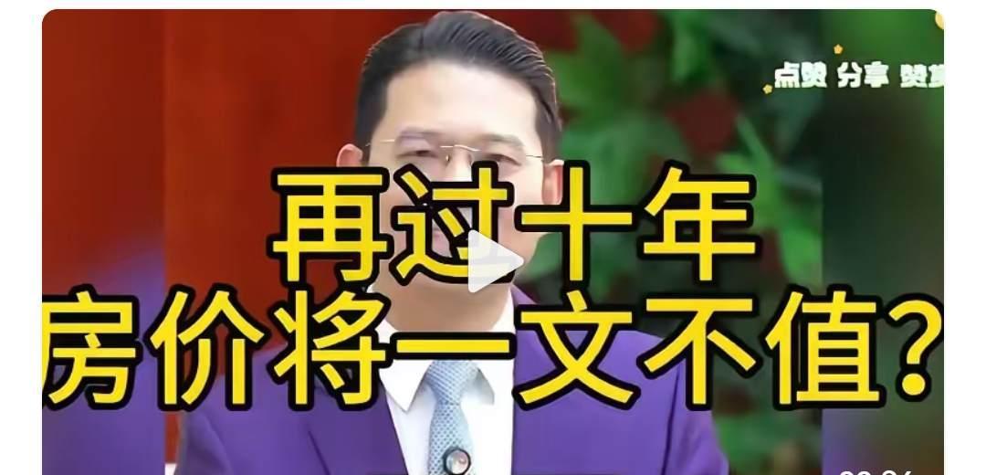 再清楚不过的现实了。
人口出生率依旧在下降，房子依旧在盖。
还用多说吗？#买房#