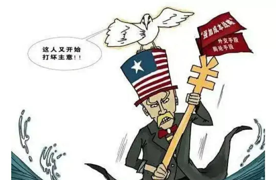 最恶毒的一句话:“美国是世界的搅屎棍。”
如果美国是世界的搅屎棍，那世界是什么，