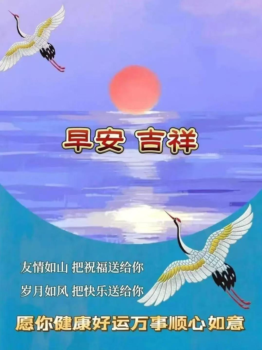 #上联：朝朝旭日出东海，请接下联#
下联：暮暮凉飕入晚风。