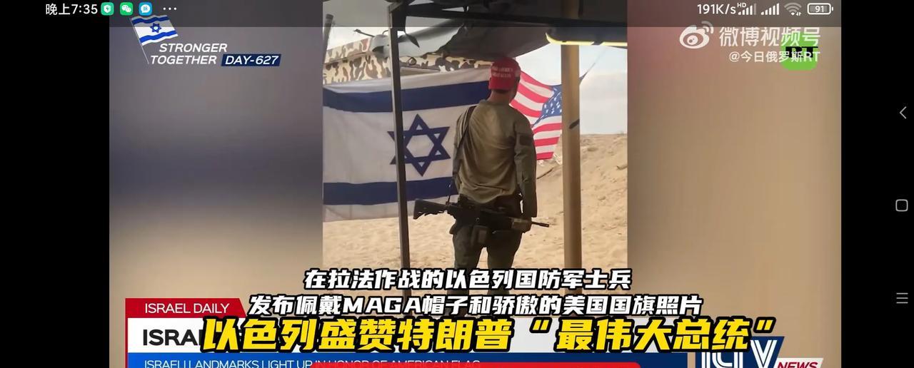 一边捧美国总统上天！
一边让美国总统入地！
捧上天的不见得是好事，入地不再是不解