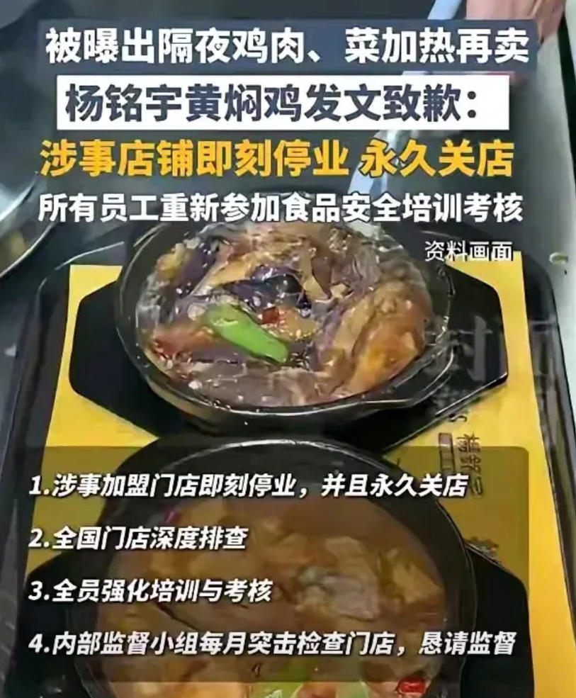 一直很奇怪，加盟店有配方的话为什么一定要用冷冻的鸡，用鲜鸡口味不是更好吗？现在明