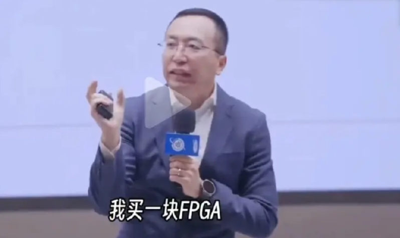 赵明复旦演讲还是忘不掉华为！

他说：麒麟芯片是世界上最好的芯片！

赵明自豪回