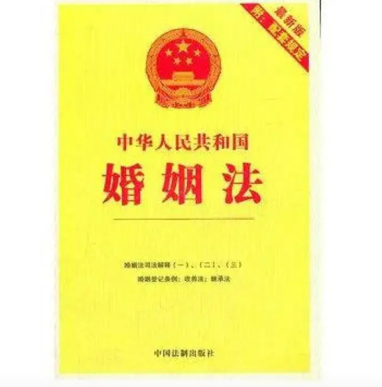 建议修改现行《婚姻法》，严禁以骗婚为目的高价彩礼，房产证上加女方姓名。
1、结婚