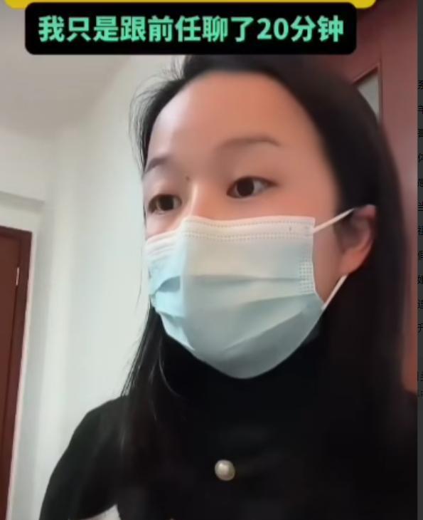 结婚当天，前男友找新娘说要“告别”，然后两人在化妆间反锁门，独处了20分钟。新郎