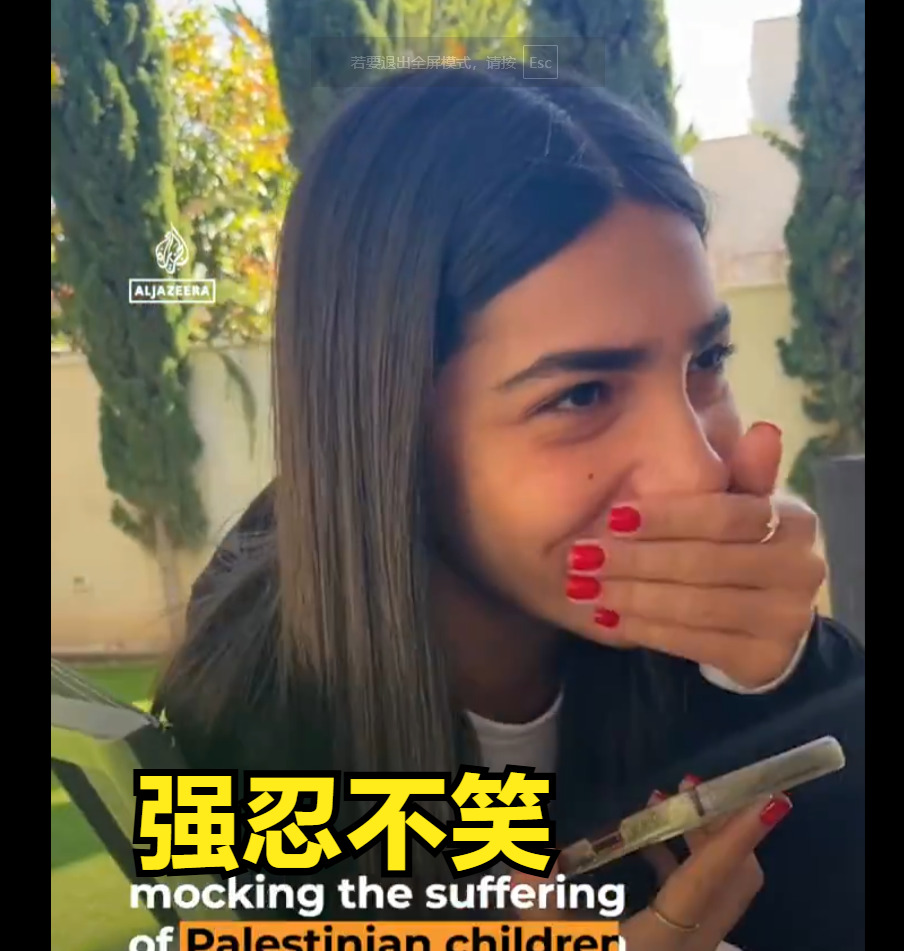 以色列人假扮慈善机构戏耍老人











震惊！以色列人居然假扮慈善机