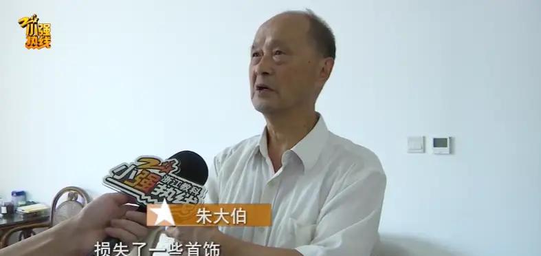 “细思极恐！”浙江杭州，一大爷住在豪华别墅里118户，他家深夜被盗，价值9000