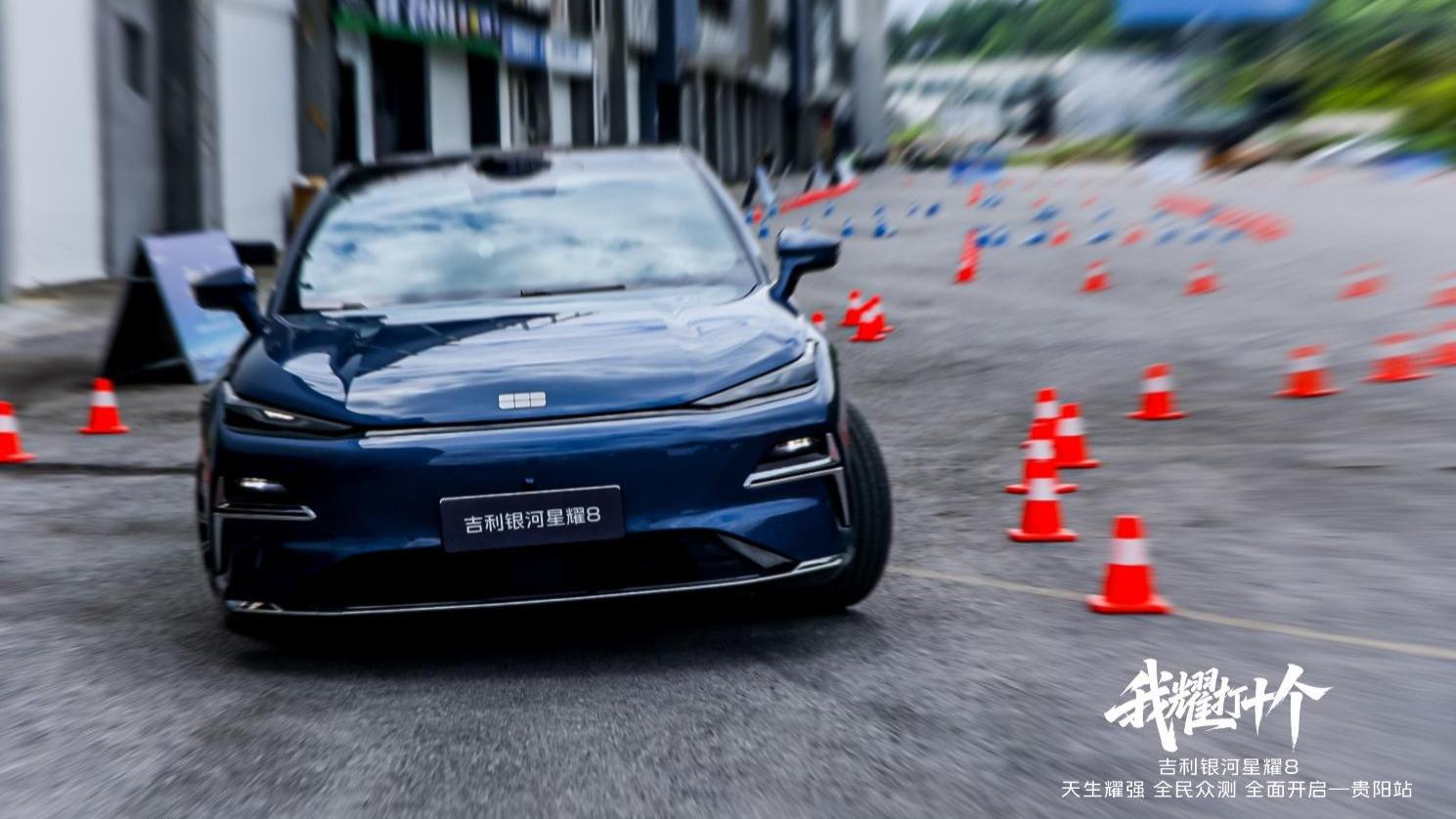 吉利银河星耀8王者宣言“我耀打十个”  这就是“全能颠覆者”的底气