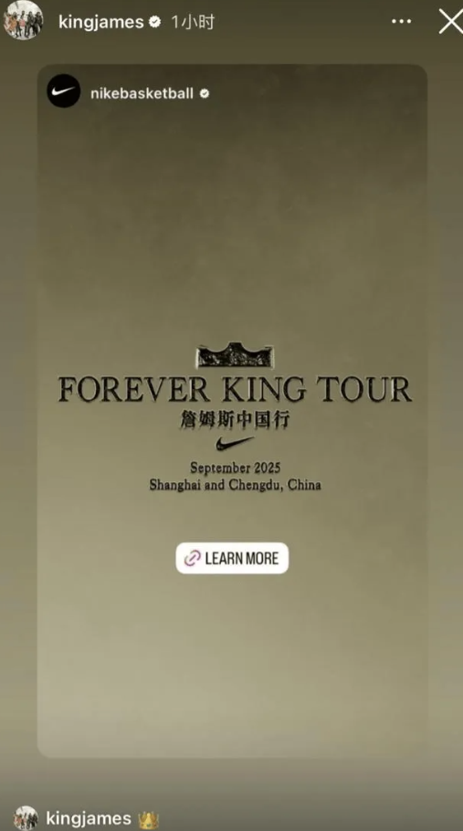 期待！詹姆斯转发耐克官宣詹姆斯中国行的动态，并评论

08月22日，勒布朗-詹姆