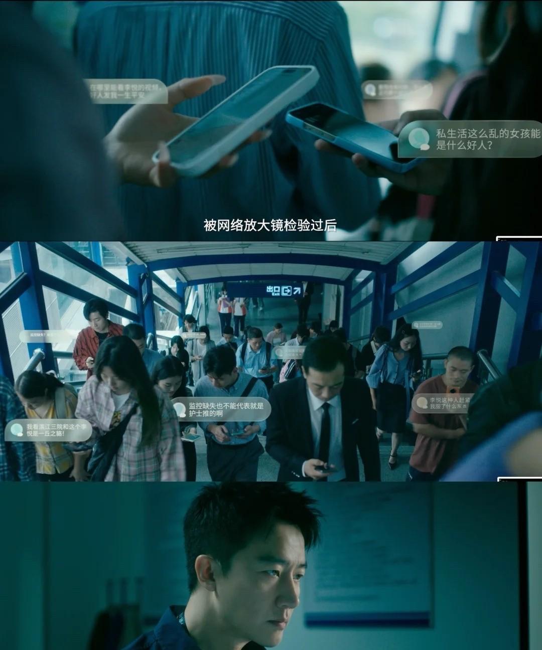 当现实中的罗帅宇事件与电影《恶意》被并置审视，两个看似不相关的故事，核心却惊人地