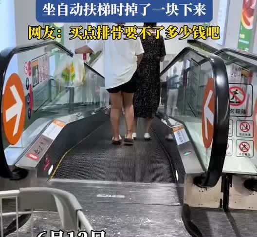 早上刷到这个视频，
我感觉像是故意拍的一样，正常人，谁会对着别人后背屁股拍一路
