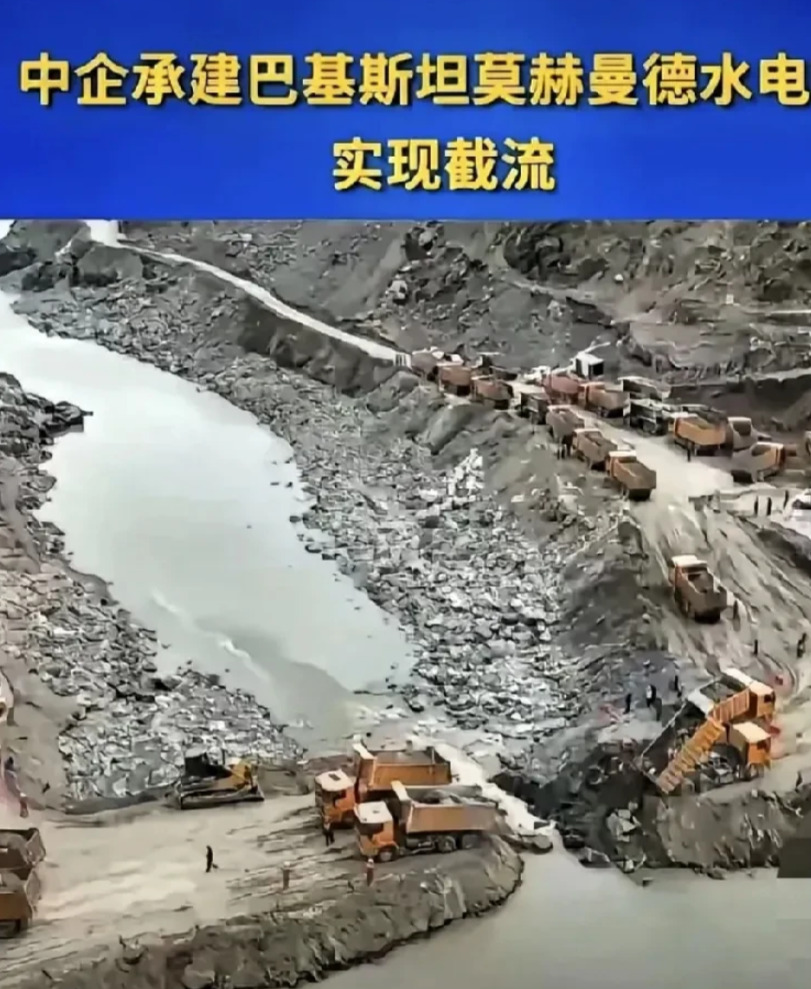 巴铁有大坝了，再也不怕印度断水











巴铁人民别再愁眉苦脸了！之