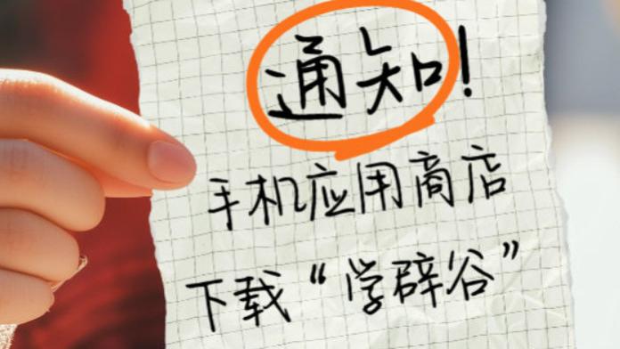 我为什么要来学习免费辟谷