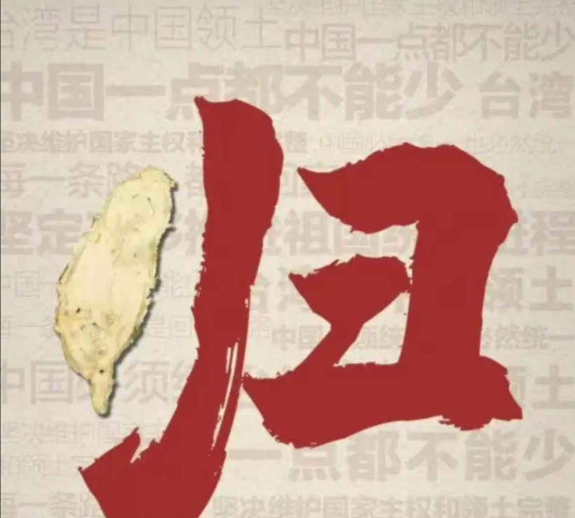 一位台湾军事专家表示“依照以伊战事来看，台湾应该先发制人”

要聊郭正亮的观点，